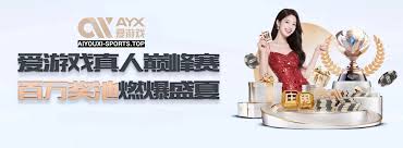 爱游戏（AYX）官方网站 - 在线网页版登录