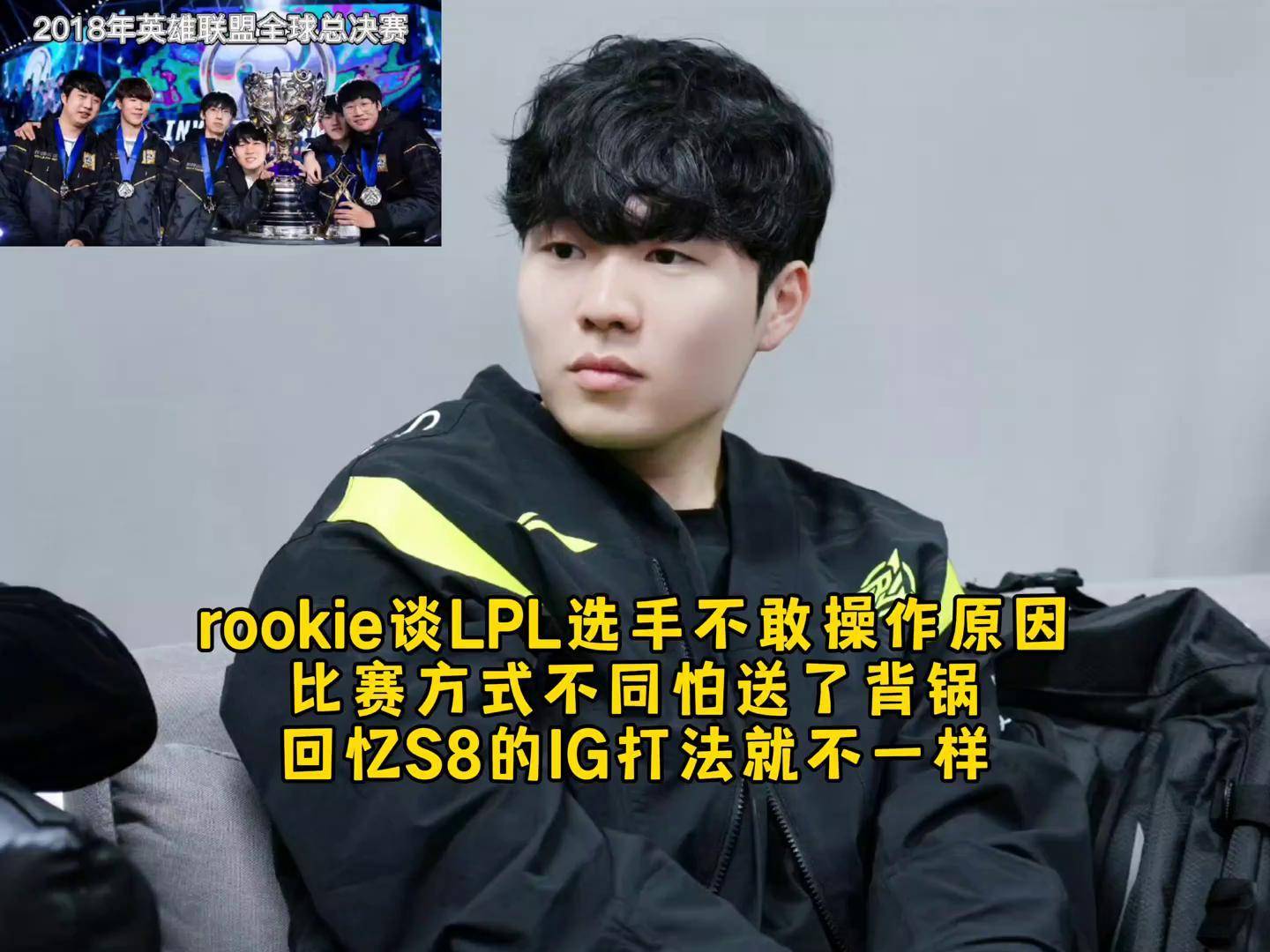 关于Rookie在巴塞罗那比赛中晋级下一阶段，大比分获胜引发热议！的信息-爱游戏网址登录