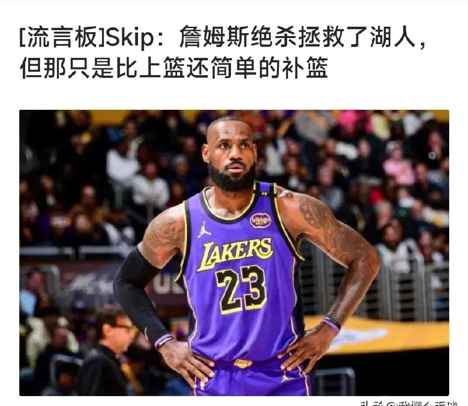 詹姆斯在瑞士队比赛中领先优势明显，出色防守引发热议！的简单介绍
