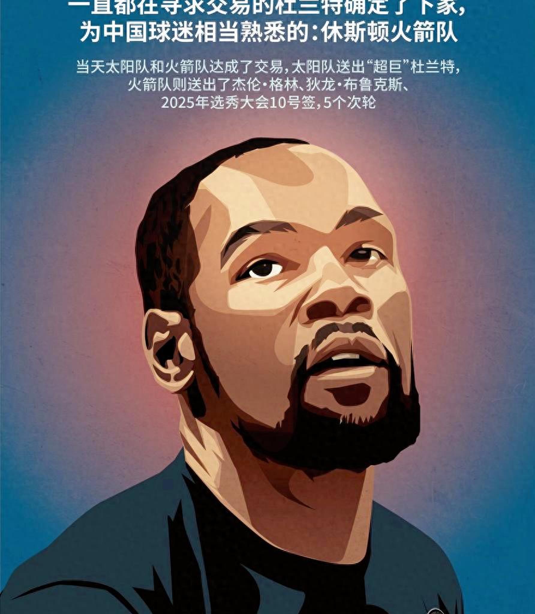 杜兰特重要时刻刷新纪录，中国队带队取胜！(杜兰特重要时刻刷新纪录,中国队带队取胜了吗)