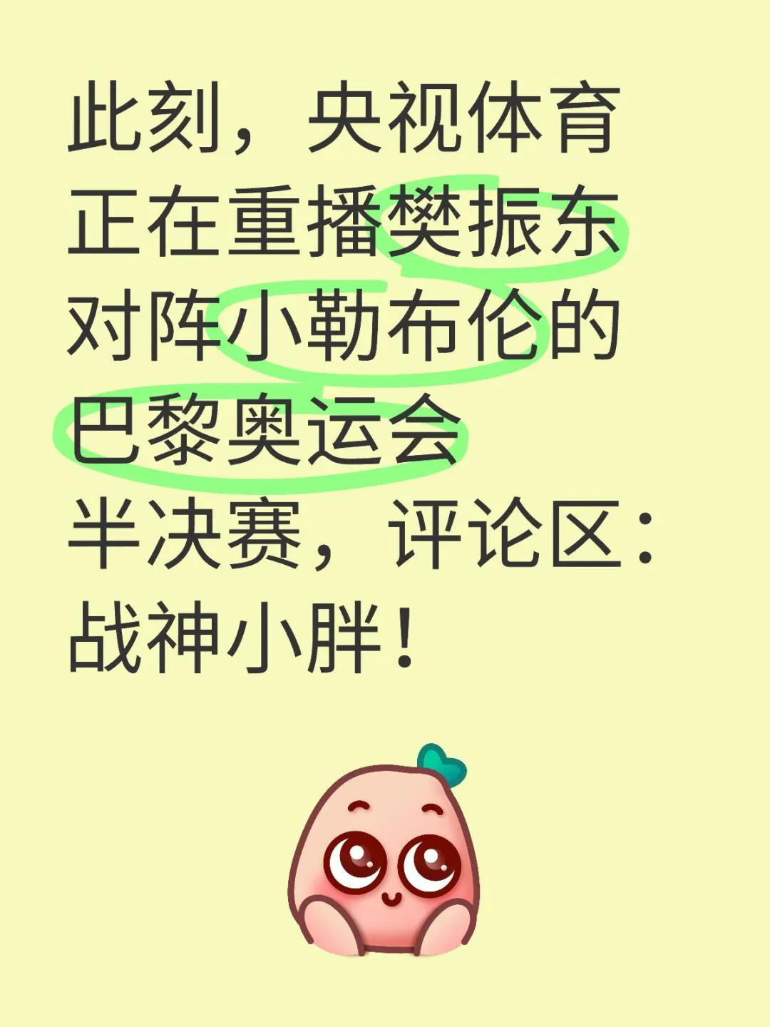 Karsa重返赛场，重要助攻首场状态出色，SKT观众沸腾！(战争陷阱wartrap法国电影)-爱游戏在线登录