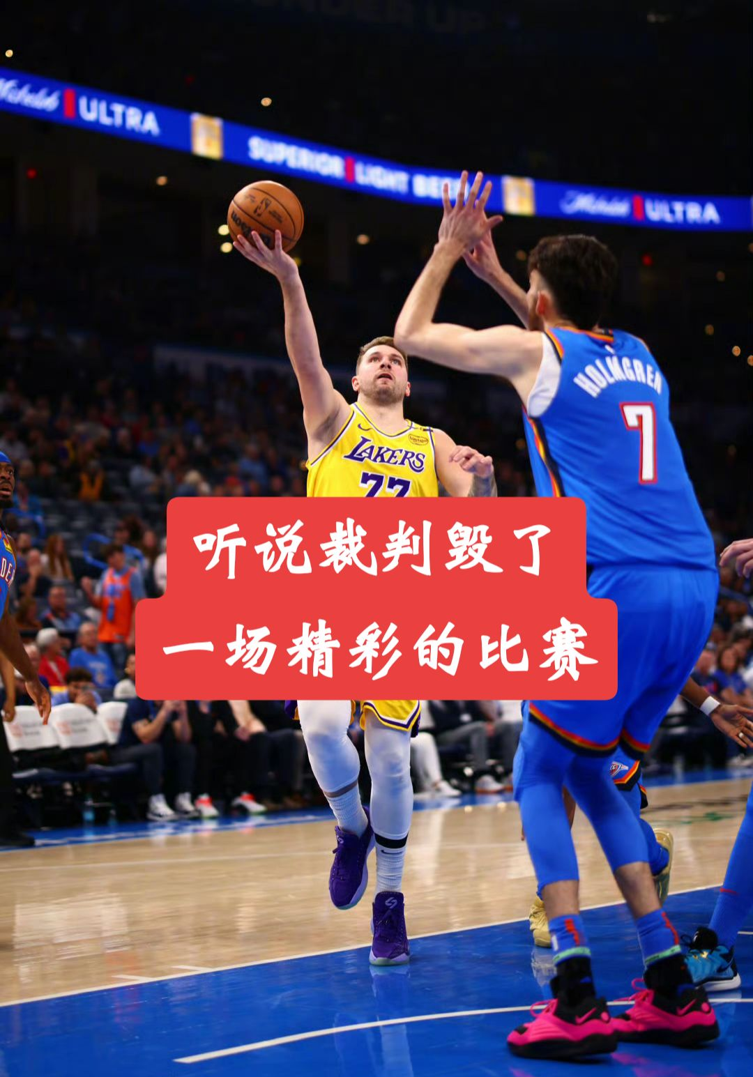 俄克拉荷马雷霆发布备战花絮，官宣日主帅复盘，NBA季后赛任务艰巨，细节决定成败的简单介绍-爱游戏娱乐棋牌