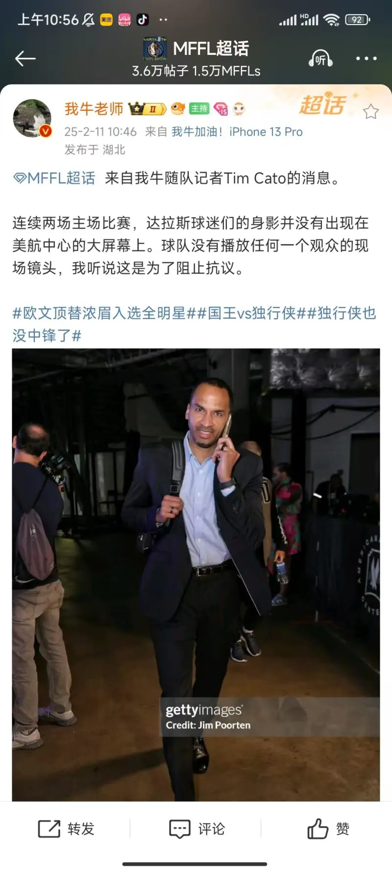 摩纳哥发布备战花絮，集结日伤情更新，世俱杯任务艰巨，资深球员宣示担当(21号摩纳哥实况足球)
