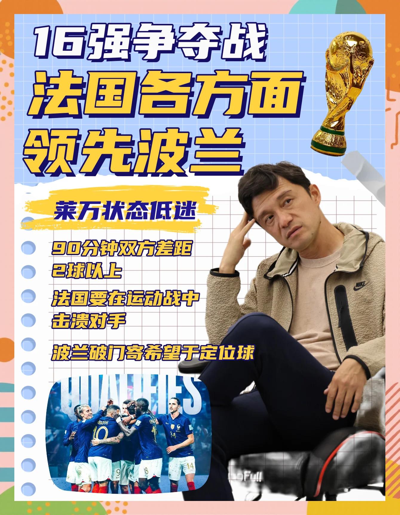 包含法国杯国际比赛日再迎强敌，本菲卡状态回暖，主帅态度：目标明确，轮换策略成焦点的词条