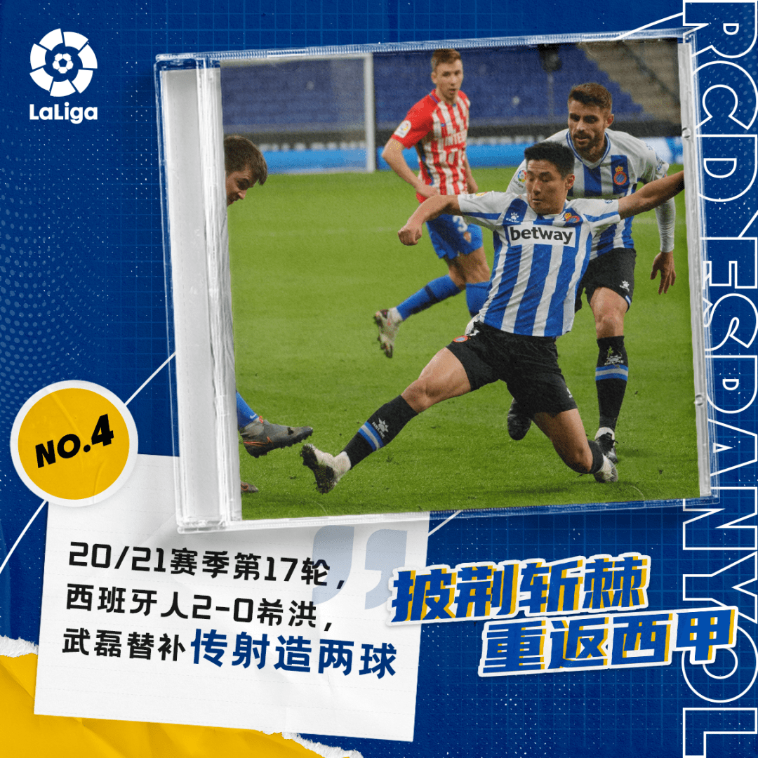 赛后西甲传出新动向，新奥尔良鹈鹕调整名单，管理层表态：赛场秩序良好，心理建设被强调的简单介绍