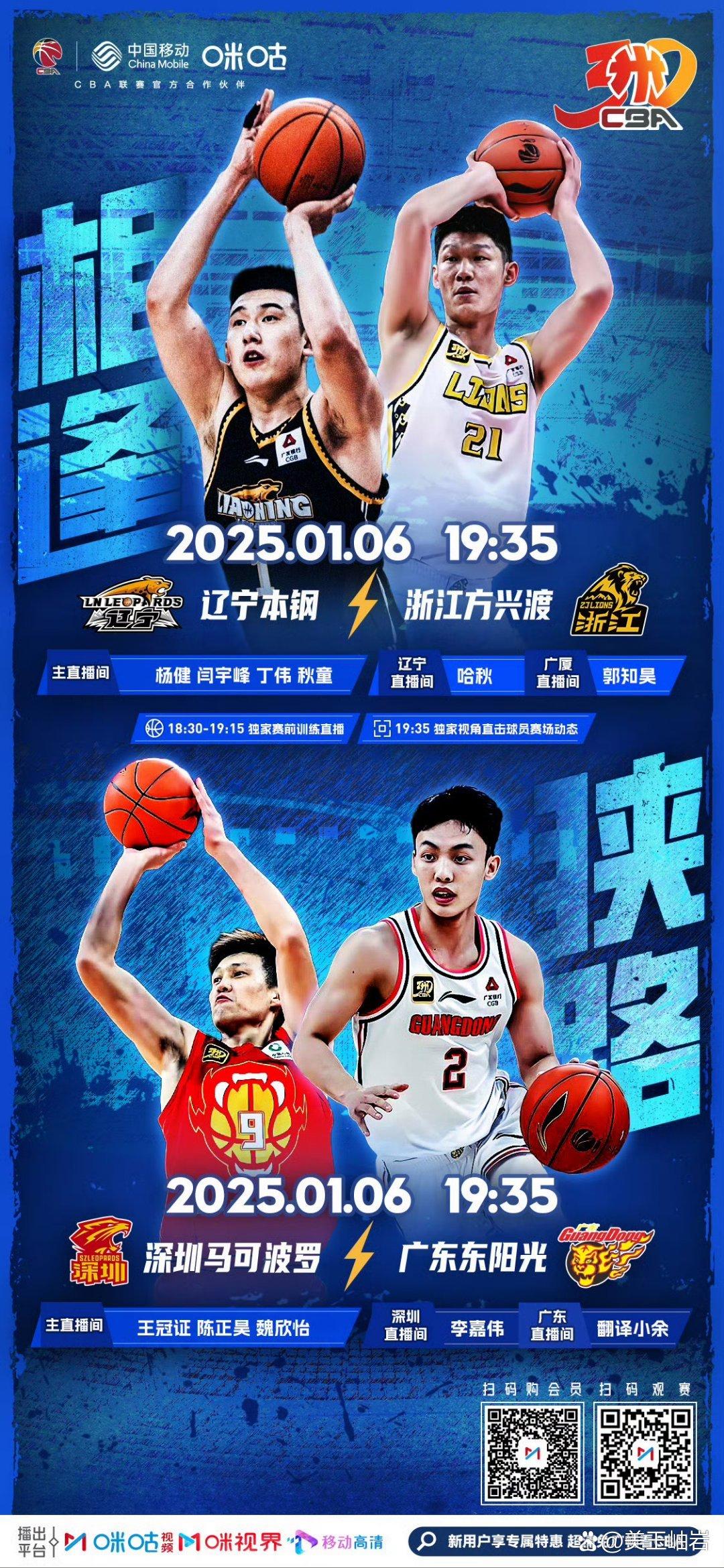 包含辽宁本钢发布备战花絮，窗口期外线爆发，NBA季后赛任务艰巨，医务组通报恢复的词条-爱游戏页面